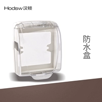 86 Прозрачная водонепроницаемая коробка