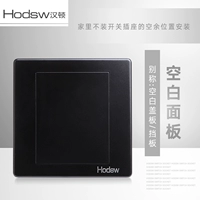 Быть черной пустой панелью