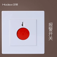 Сигнализация, переключатель