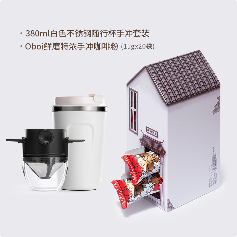 Oboi 380ml белый Кубок Кубка .JPG