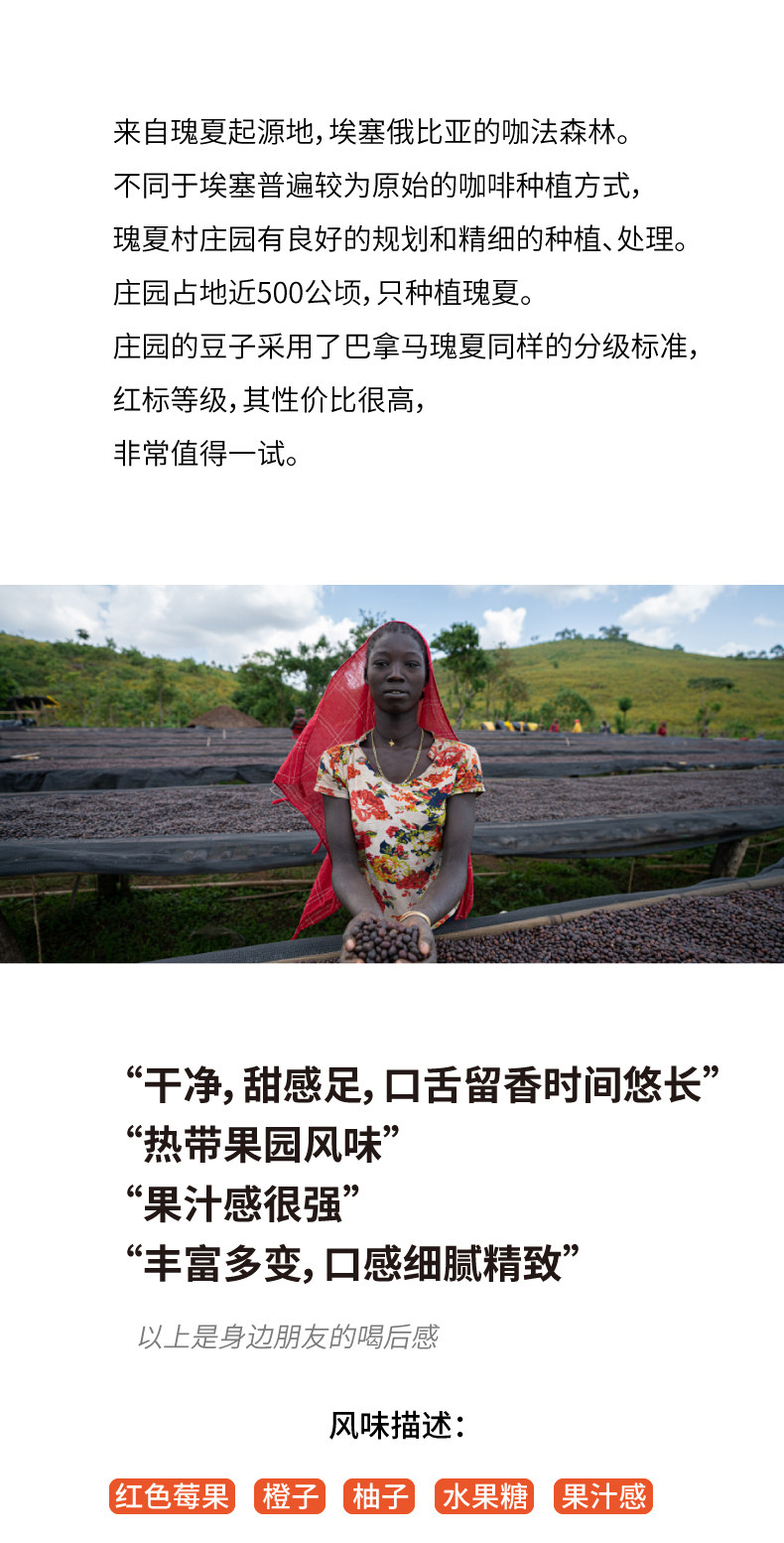 Подробная информация о Ruixia Village_02.jpg