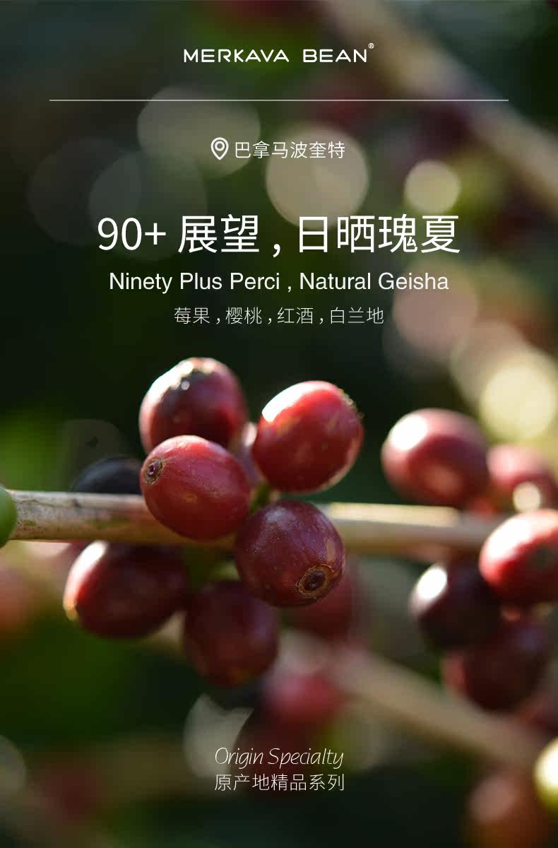 90 Outlook ruixia_01.jpg