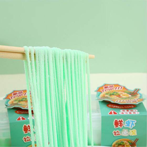2-Pack Creative Handmade Ramen Clay DIY Playdough LAOSHU Noodle-Shaped Fun Food Toy Q-Bounce Stress-Relief Children's Small Toy
