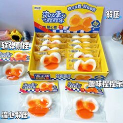 3-Pack Creative Realistic Liquid Egg Squishy Toys with a Slime-Like Texture, Stress-Relief Egg Toys, Fun Children's Gifts
