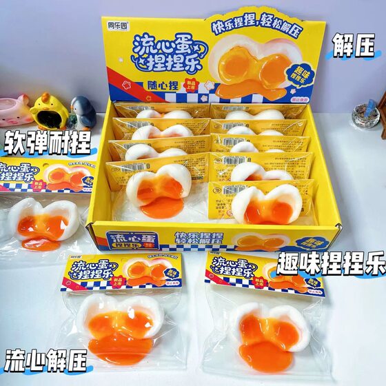 3-Pack Creative Realistic Liquid Egg Squishy Toys with a Slime-Like Texture, Stress-Relief Egg Toys, Fun Children's Gifts