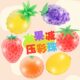 5-Pack Creative Fruit Squeeze Toys: Strawberry, Watermelon, Squeeze Pop Beads, Grape, Banana Stress Relief Balls, Children's Toys