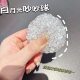 3-Pack Creative White Moonlight Stress Balls, Fun to Squeeze, Good Hand Feel, Office Stress Relief Toy Beads, Venting Balls