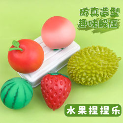 3-Pack Fruit Stress Relief Balls Watermelon Squishy Toy Apple Strawberry Peach Decompression Venting Kids' Small Toys