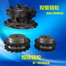 Double row sprocket double drive chain gear accessories Daquan 08B 12A sprocket Chain processing custom 5-point sprocket