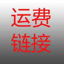 Shipping Postage Sample Link