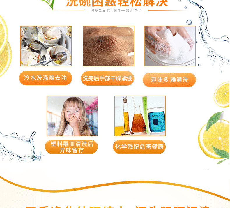 白猫洗洁精 500g*2瓶装 图3