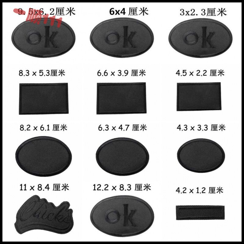 Clothes patch patch embroidery gray flower large magic sewn-free hole dealer sign small pure black