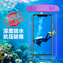 Mobile phone waterproof bag Touch screen transparent diving cover Takeout rider special bag Multi-machine universal dust cover rainproof shell