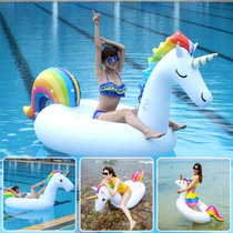 Unicorn net red swimming ring thickened inflatable adult floating row floating ring Childrens water toys Rainbow Pegasus mount