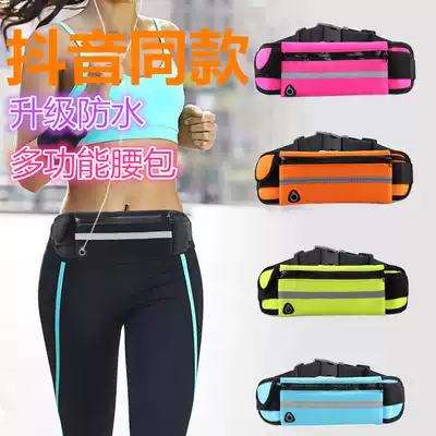 Running equipment men morning running equipment Sports mobile phone bag bag men fitness small portable invisible running bag men no trace thin