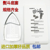 Iron Shoe Cover Universal Industrial Light Steam Light Steam Board Boots Bottom Electric Iron Coke Hot Clothing Pendant Bottle Steam Bottom