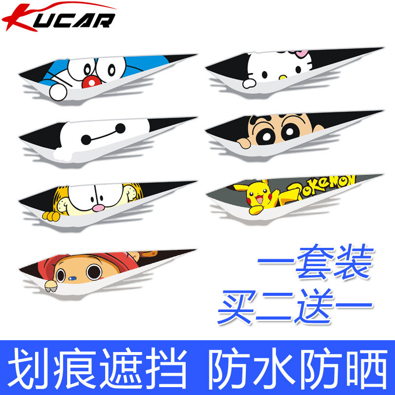 Car scratch cover sticker white car scratch cover sticker body sticker large area decorative waterproof electric car