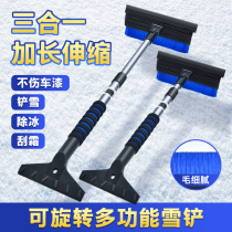 Car with snow shovel to sweep the snow gods Window glass defrosting deicing brush snow scrapping tool in winter