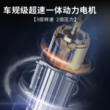 Автоматический портативный водный пистолет, 220v, полностью автоматический, высокая мощность