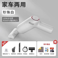 99999999R Blasting [Флагманская большая всасывающая мощность+сменная фильтр element_1+3 всасывающая головка+мягкий клей полотенца] Жемчужный белый