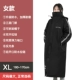 [Обновить толще] женский код XL