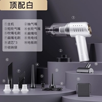 Верх с белым [всасывание волос/всасывание золы/удаление клещей/антибактериальное] мотор из чистой меди/сверхдлительное время автономной работы/фильтрующий элемент*3/щетка для пола/сумка для хранения/всасывание, выдув, зарядка и откачка 4-в-1