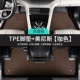 [比亚迪汉【DM-p/DM-i】专用-前后排-超顶配TPE脚垫-+（咖色）高端美尼斯毯面]