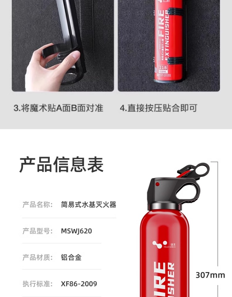 Огнетушитель 车载水基灭火器私家车耐高温小型便携轿车内汽车家用年检消防器材 Helloleiboo Огнетушитель 车载水基灭火器私家车耐高温小型便携轿车内汽车家用年检消防器材 Helloleiboo