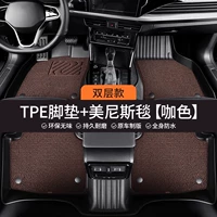 [Высококачественная индивидуальная модель] [Двухслойный + кофейный цвет] [Импортное сырье из кратона | Экологическая сертификация ЕС | Q-эластичная опора без ножек] Передний и задний ряды — супертоп с подушечками для ног из ТПЭ — + (кофейного цвета) высококачественное ковровое покрытие Menis