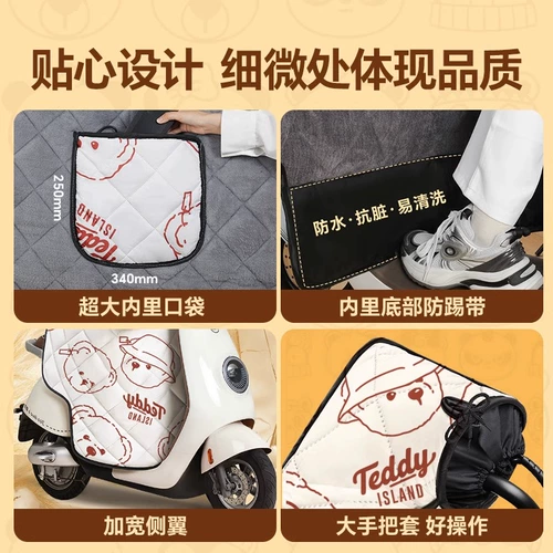 Ветрозащитный утепленный электромобиль, двусторонний водонепроницаемый универсальный зимний ветрозащитный чехол на четыре сезона