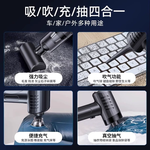 Кровать-пылесос, предназначенный для дома, бесшумный портативный беспроводной проводной всасывающий пылесос для волос, закусок, ручной маленький, сверхмощный всасывающий пылесос