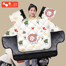 Electric car wind shield by winter gush thickened battery motorcycle winter style windproof cover Four seasons universal 2023 new