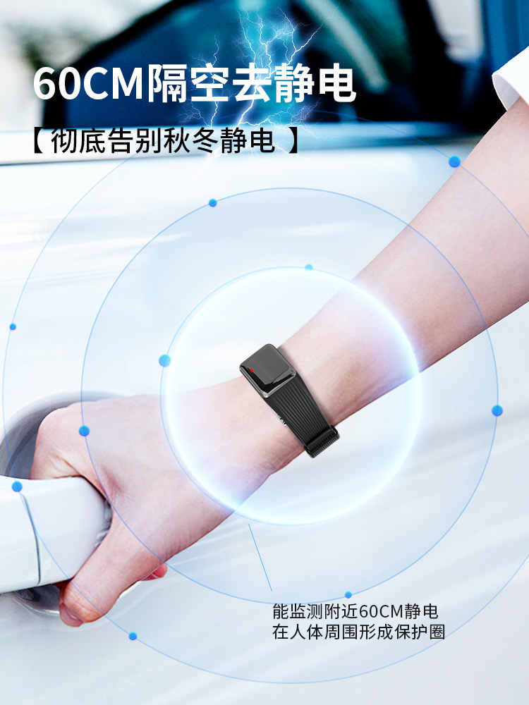 Anti-Static Wristband Eliminator, Winter Season Static Remover, Anti-Static Device for Cars, Body Release Device, Bracelet Anti-Static