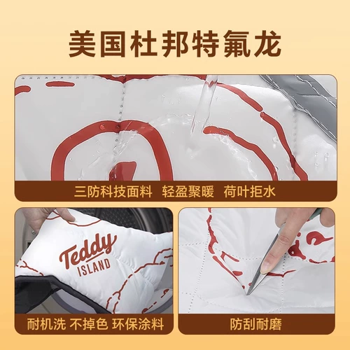 Ветрозащитный утепленный электромобиль, двусторонний водонепроницаемый универсальный зимний ветрозащитный чехол на четыре сезона