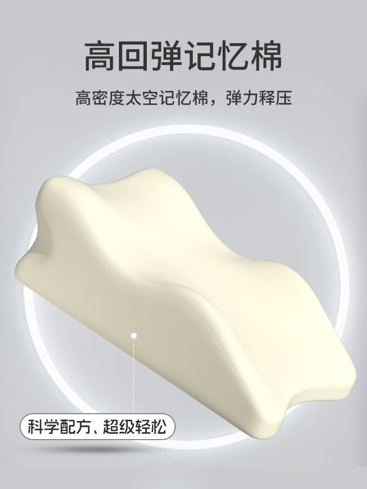 Leiben Leg Pillow for Varicose Veins, Foot Pillow for Fractures, Leg Elevation Cushion, Foot Rest, Bed Sleeping Pad