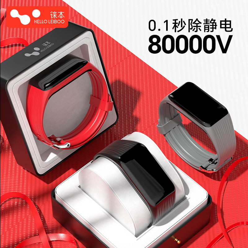 Laiben anti-static bracelet eliminator in winter to remove static electricity in addition to car human body static electricity release device in winter