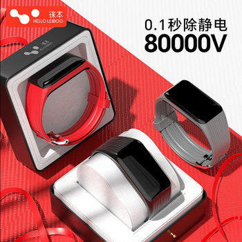 Anti-Static Wristband Eliminator, Winter Season Static Remover, Anti-Static Device for Cars, Body Release Device, Bracelet Anti-Static