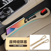 [Бежевый丨Основная и дополнительная пара] Заполните пробел⭐Обновите слоты для хранения данных