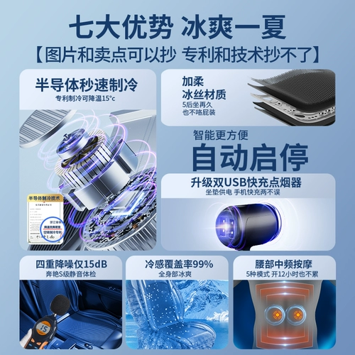 Летняя подушка, дышащее кресло, охлаждающие подтяжки, вентилятор