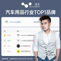 ❤Знаменитая кинозвезда Чэнь Лун рекомендовал