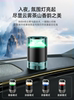 Leiben Yunwu Tea Mountain Car Fragrance 2025 New Model Light Perfume Decoration High-End Ornament for Men