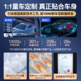 [Специально для BYD] незамерзающая крышка переднего лобового стекла, автомобильный зимний снежный чехол, автомобильная куртка, утолщенный снежный чехол