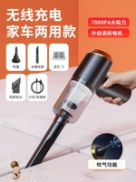 Основное всасывание два -7000pa