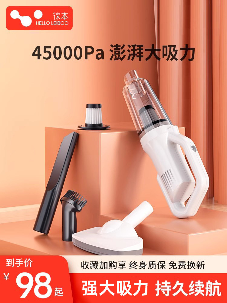 Leiben Car Vacuum Cleaner, Small Handheld, Wireless Charging, Strong Suction, High Power for Car Use