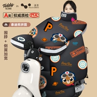 Головоломка, ветрозащитный шарф, светоотражающая рукоятка, 7 этажей, увеличенная толщина, делается под заказ