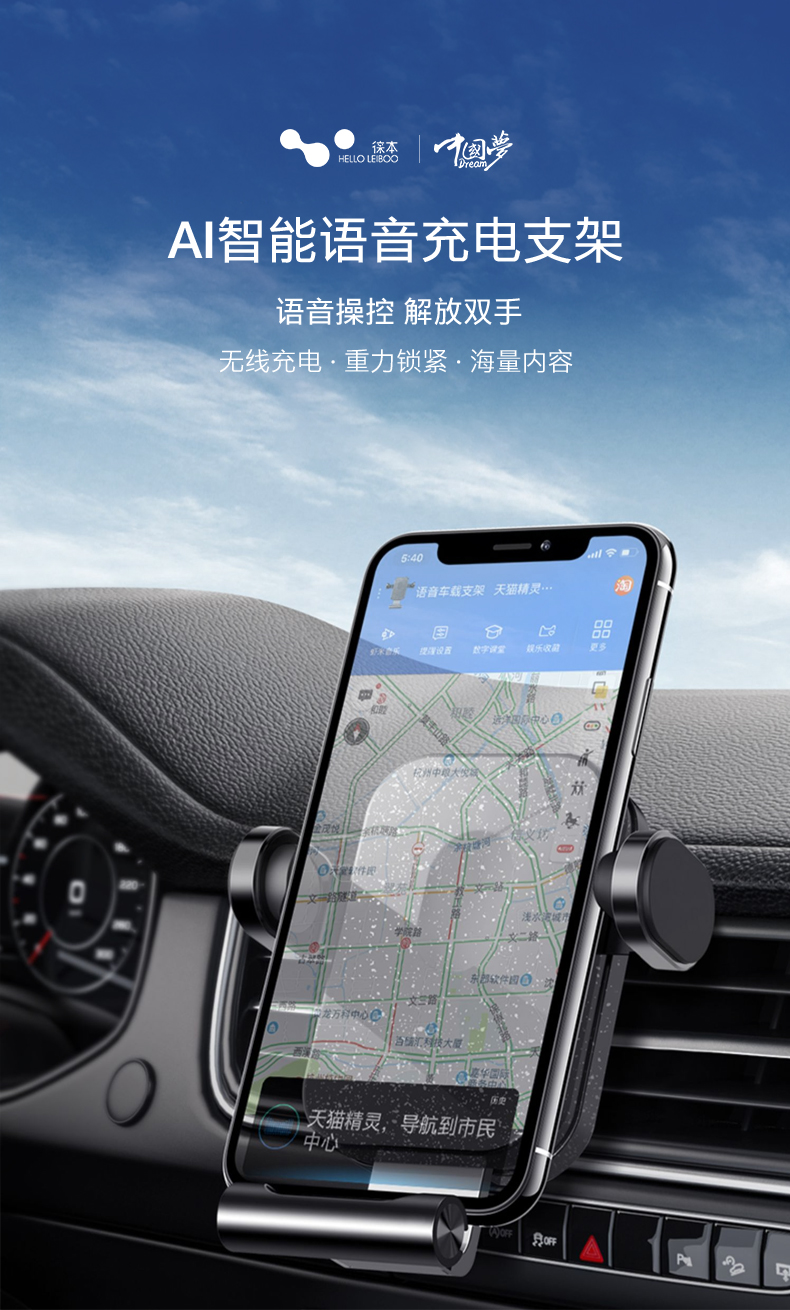Автомобильный держатель телефона 天猫精灵车载无线充电器手机架车支架车用汽车固定导航支撑出风口 Helloleiboo Автомобильный держатель телефона 天猫精灵车载无线充电器手机架车支架车用汽车固定导航支撑出风口 Helloleiboo