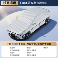 [Применимо к Lynk & Co] При размещении заказа обратите внимание на год модели