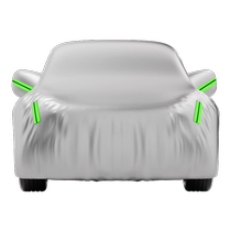 Tesla ideal BYD Lynk & Co new energy car clothing car cover sun protection rainproof heat insulation full cover universal for all seasons