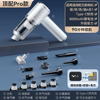 Самый подходящий белый цвет [первый выбор для сезона эпиляции] сверхскоростной бесщеточный двигатель + восемь уровней шумоподавления + 5 бесплатных фильтров + авиационная сумка + подарочный пакет для чистки