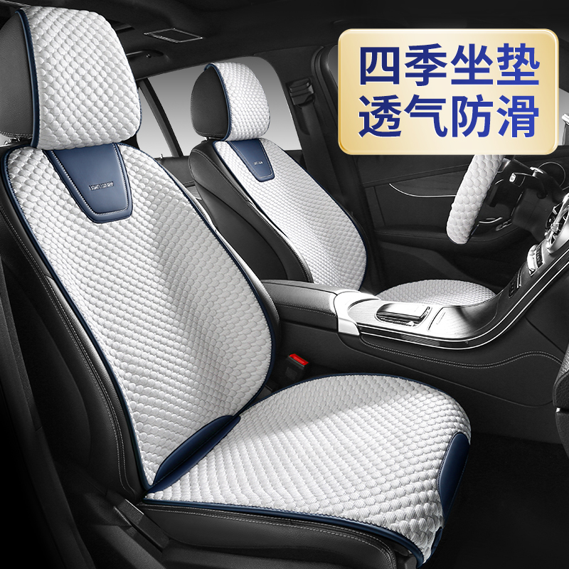 四季対応のカーシートクッション、夏用アイスシルクシート冷却パッド、女性用車内装クッション、ハーフカバーシートカバー、通気性シートクッション